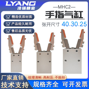 Pinza Robótica de Brazo Robótico 16D con Soporte en V, Mordazas de Silicona, Soporte Exterior Más Ancho, Componente de Sujeción Interna, Pinza de Dedos - Product Image 5