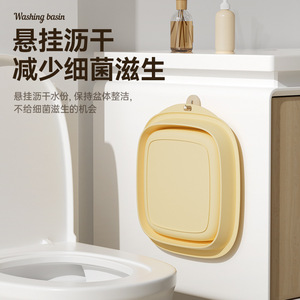 Ycl – lavabo pliant ovale en plastique, portable, pour dortoir, étudiants, voyages, 0.5kg, design pliable léger - Product Image 5