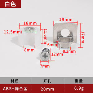 Supports de panneaux détachables en alliage GQK pour meubles, armoires et étagères – Connecteurs robustes en métal et plastique pour verre - Product Image 5