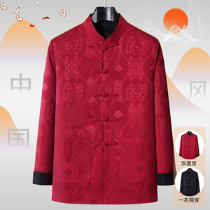 Nouvelle veste réversible haut de gamme pour <span class=keywords><strong>homme</strong></span>, style Tang chinois, pour papa, <span class=keywords><strong>homme</strong></span> âgé de <span class=keywords><strong>80</strong></span> ans, grand-père, vêtement d'automne, veste rétro pour <span class=keywords><strong>homme</strong></span> d'âge moyen - Product Image 4