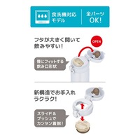 Termo Japonés de 500 ml de Acero Inoxidable Estilo Japandi, Taza de Viaje con Aislamiento al Vacío, Mantiene el Calor a 68 °C y el Frío a 10 °C Durante 6 Horas, Apto para Lavavajillas, Color Nieve