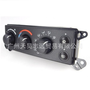 Interruptor de Aire Acondicionado Dodge 55057079AB para Dakota 2008-2011, Pieza de Repuesto - Product Image 1