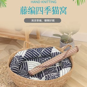 Specialized straw woven <b>cat</b> bed, warm mat for kittens, suitable for all seasons, <b>cat</b> <b>scratching</b> <b>post</b>, <b>large</b> woven rattan super - Product Image 4