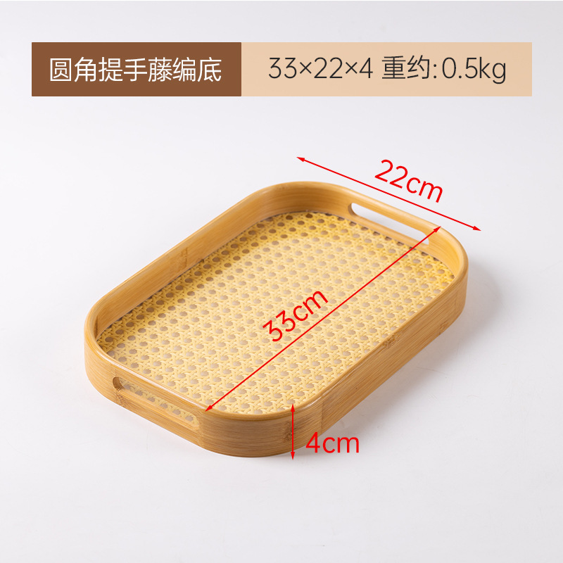 Small rounded corner handbag with woven rattan base, 33*22*4cm