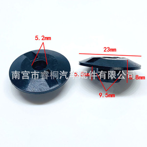 Clip de Sujeción Automotriz Shuangxuan de 23mm, Base de Fijación de Plástico para Guardabarros Trasero Y4656 - Product Image 1