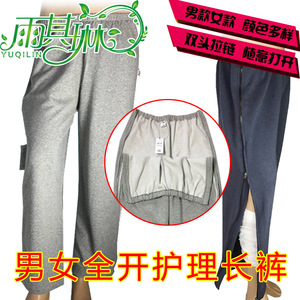 Calzoncillos Largos de Algodón con Forro Polar para Hombre, Color Sólido, Tallas Grandes L XL 3XL, para Pacientes Ortopédicos, Ancianos, Cuidado en Cama, Caminar con Agujas - Product Image 4