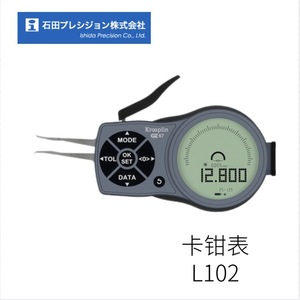 Jauge de précision Ishida L102, outil de mesure numérique - Product Image 1