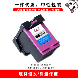 ตลับหมึกโคลด์เคดแคท 680xl สีดำ 22 มล. สี 22 มล. สำหรับเครื่องพิมพ์เอชพี เดสก์เจ็ท 1115 2135 2136 2138 2675 - Product Image 4