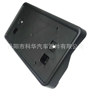 Soporte de matrícula Ch1068142 con abrazadera de 175 mm para Jeep Compass 2011-2017, pieza de repuesto - Product Image 4