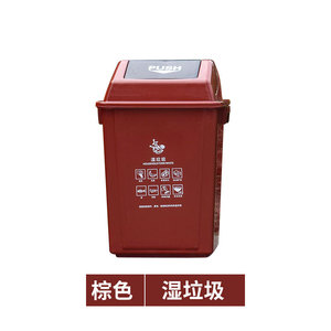Cubo de basura de 50L con tapa y pedal, engrosado para separación de residuos secos y húmedos; Cubo de basura de 40L con tapa basculante para uso doméstico - Product Image 3