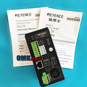 Module Ethernet Keyence N-L20, unité de communication pour lecteurs de codes-barres, passerelle de calcul en périphérie - Product Image 2