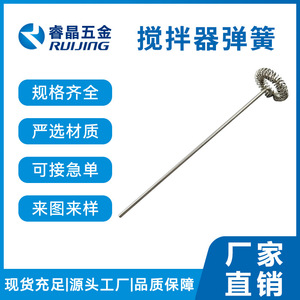 Ruijing – mousseur à lait électrique, tête d'agitation automatique en acier inoxydable 304, pour la préparation du café - Product Image 3