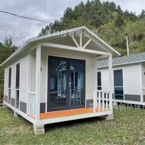 Cabine de Garde Mobile en Acier Léger Préfabriqué, Abri de Sécurité Moderne, Structure Soudée, Utilisation Extérieure - Product Image 1