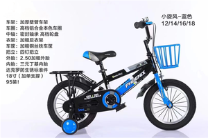 Vélo pour enfants vélo pour enfants vélo pour bébé vélo pour enfants cykel/vélos de sport pour enfants/vélo pour enfants au design moderne - Product Image 4