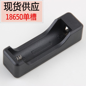 Support de batterie 18650, base de chargement à fente unique pour batteries rechargeables, taille standard, matériau ABS - Product Image 1