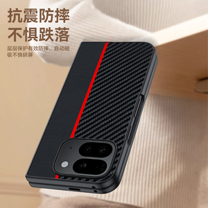 Para <span class=keywords><strong>Google</strong></span> Pixel 10 Pro Fold Phone Case Luxury Fiber Leather Anti-Fall Funda de teléfono a prueba de golpes para Pixel 10 Pro Fold - Product Image 5