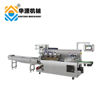 Machine à emballer à 4 faces HUAYUAN pour bandelette de Test de Diagnostic rapide femme serviettes hygiéniques machine à emballer