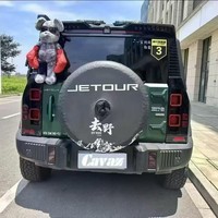 Kit d'assemblage complet de feux LED pour Chery Jetour T2 Traveler 2023-2025 – Phares et feux arrière style Defender avec DRL séquentiels – Amélioration