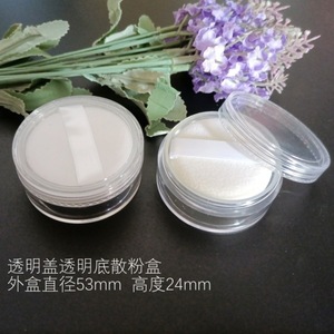 Caja de polvo suelto 10g mate translúcido con tapa y borla para todo tipo de piel - Product Image 3