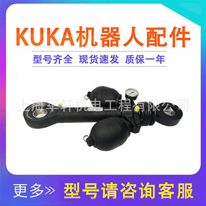 Cilindro de Equilibrio Kuka GA12 KR180 R3200 PA 00-207-218, Recipiente a Presión Estándar, Pieza de Robot - Product Image 5
