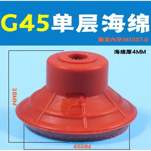 Accesorios para Brazos Robóticos, Ventosa de Esponja Corrugada de Alta Temperatura, Sin Marcas, Fuerte, de Una Sola Capa, Manual - Product Image 4