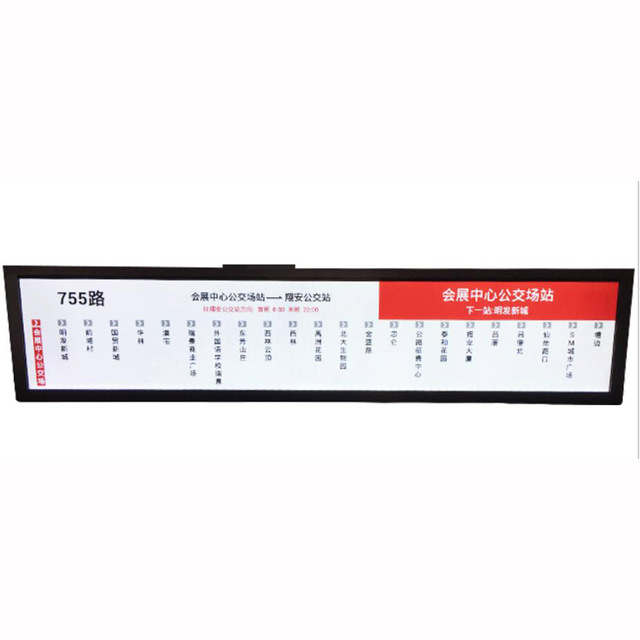 28" 28.8" 29" Inch Stretched LCD bar Monitor for AD Signage Multimedia Player Display with HDM1 VGA USB Input & 4G Android OS
