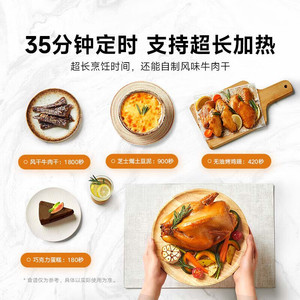 Four à micro-ondes Xiaojia 20L, double bouton, haute puissance, 5 niveaux de chaleur, chauffage uniforme à 360 degrés, facile à nettoyer - Product Image 4