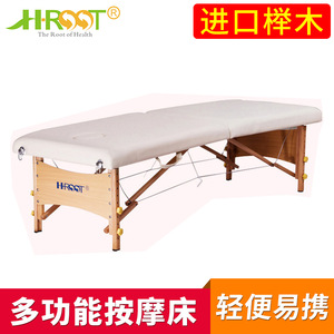 Lit de massage thérapeutique en bois massif Kanglu Original Point, lit de beauté portable, en stock, vente en gros - Product Image 2