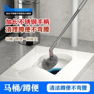 Brosse de toilette à long manche, en acier inoxydable, à fixer au mur, pour le nettoyage de la salle de bain - Product Image 5