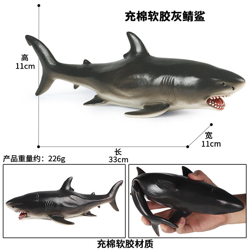 JS ฉลามมาโกะกาวนุ่มไส้คอตตอน