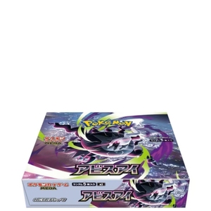 Caja <span class=keywords><strong>de</strong></span> Sobres <span class=keywords><strong>de</strong></span> Cartas Coleccionables Pokémon Versión Original Japonesa M5 Abyss Eye con Estuches <span class=keywords><strong>de</strong></span> Exhibición - Product Image 6