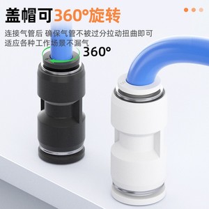 Qingze <b>Quick</b> Connect Pneumatic Hose Reducer 2 Way <b>Connector</b> Pg6 8 10 12 16 4 6 8 Plastic For Industrial Use - Product Image 5