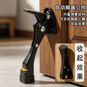 Butée de porte à commande au pied Jin Rongda en alliage d'aluminium noir, support de porte automatique à ressort pour intérieur - Product Image 1