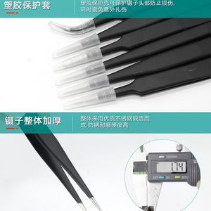Ensemble de pinces antistatiques Bailiwei ESD-10 à ESD-15, outils de précision en acier inoxydable pour extensions de cils et nail art - Product Image 4