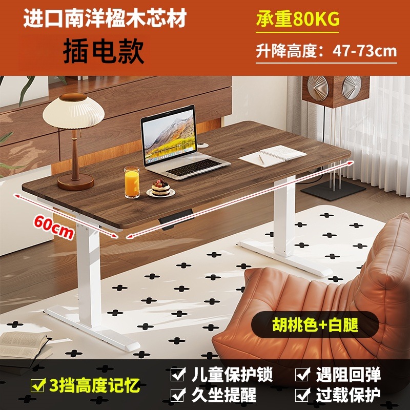 D45/plug-in-nanyang jacaranda madera color nogal-pata blanca