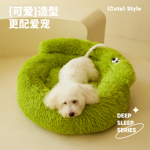 Pet <b>bed</b>, winter warm Teddy dog <b>bed</b> mat, all-season, removable and washable, small dog and cat <b>bed</b>, stain-resistant. - Product Image 4
