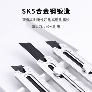 <b>Heavy</b>-<b>Duty</b> Multi-Functional Industrial Grade Utility Knife in Metal <b>Wallpaper</b> Paper Cutter Wholesale Knife Box Opener Wrench - Product Image 2