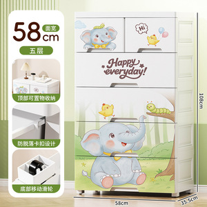 Meuble de <span class=keywords><strong>rangement</strong></span> en plastique mobile de 58 cm de large avec 5 niveaux, tiroirs en PP pour jouets d'enfants, 2 petits et 4 grands tiroirs avec roulettes - Product Image 2