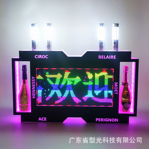 Led Bar Seat With Acrylic <b>Display</b> <b>Rack</b> For Ktv Wine <b>Rack</b> Welcome Sign - Product Image 2