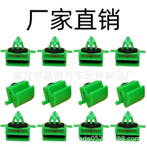 Porsche Panamera Rocker Arm Panel <b>Trim</b> <b>Clips</b> 971853755 Nylon Fastener For Side Skirt Under Sill Buckles - Product Image 2