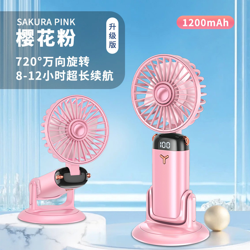 TP01 ฐานหมุน 1200mAh [สีชมพู] ไม่สามารถติดตั้งบนผนังได้