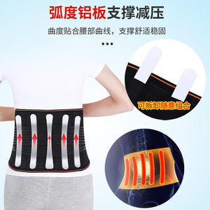 Ceinture lombaire auto-chauffante de style hivernal avec plaque en acier pour la chaleur, adaptée aux hommes et aux femmes, offrant un soutien - Product Image 1