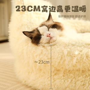 New Alpaca Cat Bed, Winter Warm Dog Bed, Deep Sleep Cat Bed, <b>Pet</b> Supplies, Cat <b>Sofa</b>, Cross-border Wholesale - Product Image 2
