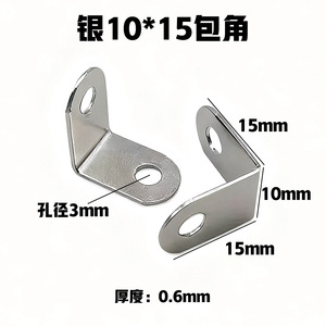 Support d'angle en fer pour cadre, 90 degrés, en forme de L, pour fixation de cadre photo, table, chaise, accessoires de quincaillerie - Product Image 4