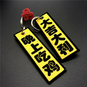 Original divertido Internet celebridad para llavero juego periférico creativo Comercio electrónico pequeño regalo para parejas para Internet - Product Image 6