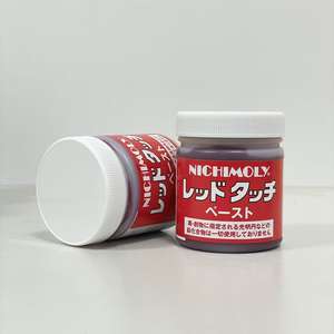 Nichimoly เม็ดสีแดงสดสำหรับตรวจสอบสารหล่อลื่นเม็ดยาสีฟ้าสารยึดเกาะ200กรัมจาก Daisao ประเทศญี่ปุ่น - Product Image 2