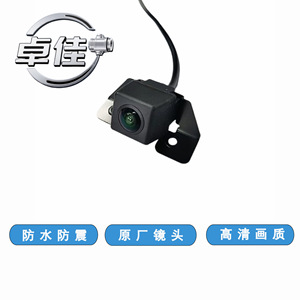 กล้องมองหลัง Zj รุ่น ZJ-11-031 กันน้ำ สำหรับรถยนต์โตโยต้า FAW JP 12V - Product Image 5