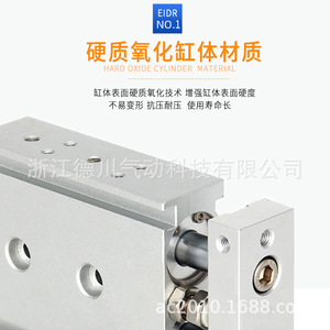 Chdlt Cxsm Cylindre pneumatique à double tige et double arbre 15 20 32 50 75 100 avec aimant - Product Image 4