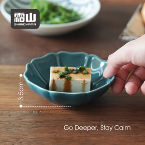 Bol en céramique SHIMOYAMA Japon <span class=keywords><strong>Onsen</strong></span> Tamago, plat en forme de pétale pour desserts et cornichons, décoration sous glaçure, bols alimentaires - Product Image 3