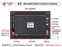 HMI PLC Todo en Uno de 10 Pulgadas, Compatible con ES2-68MR, 4AD Analógicos Integrados, 2DA y 4 Sensores de Temperatura NTC10K, RS485 RTU Modbus